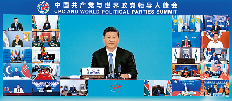 2021年7月6日，中共中央總書記、國家主席習近平在北京出席中國共產(chǎn)黨與世界政黨領(lǐng)導人峰會并發(fā)表主旨講話。 新華社記者 李響/攝