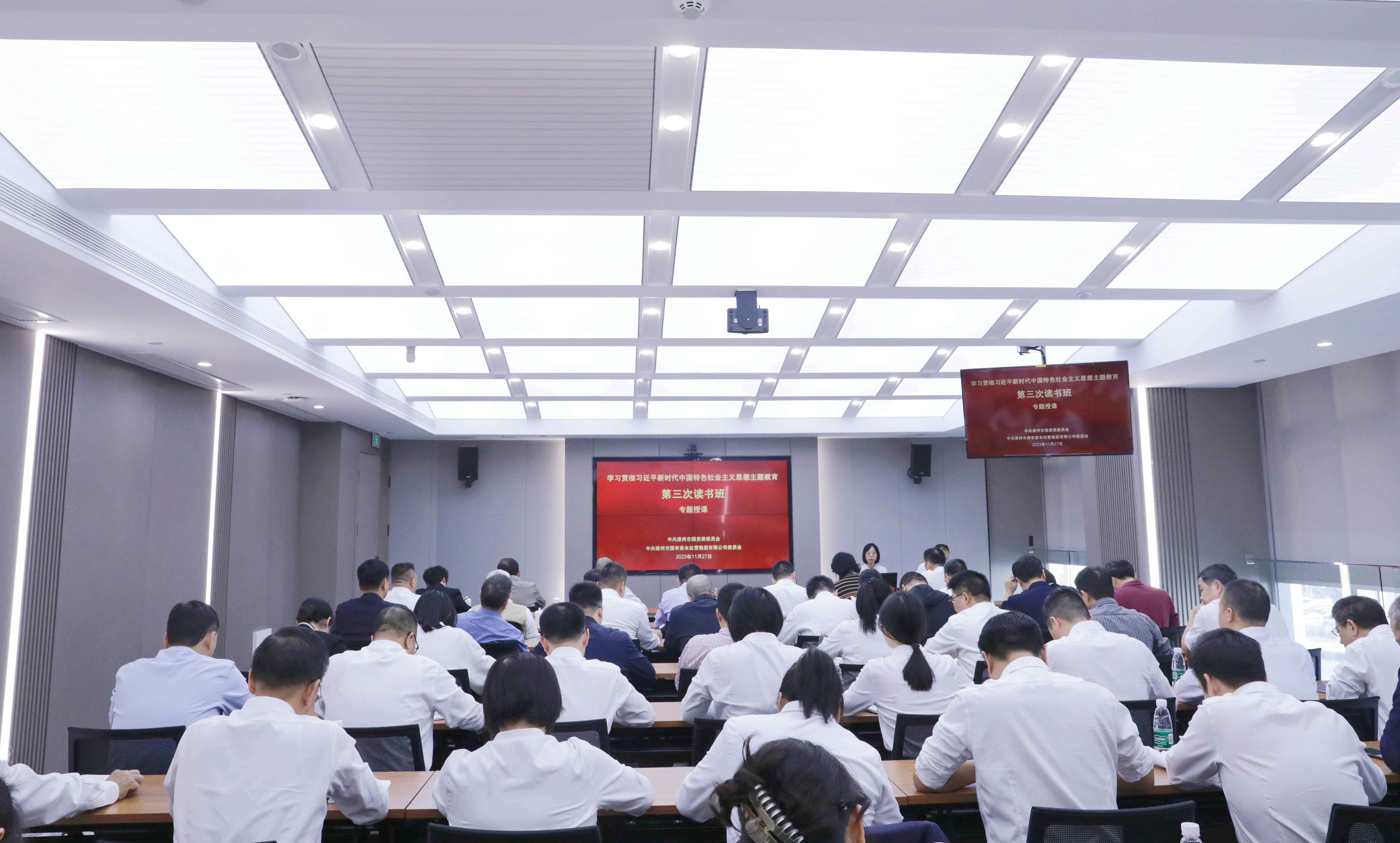 170469716281128.jpg 專(zhuān)題研討_副本.jpg